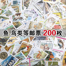 Foreign Stamps Fish Birds Insects Wildlife etc Stamps 200 kinds of non-repeat ticket