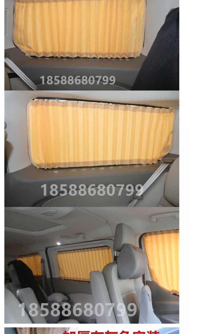 Wuling glory 6407 extended version glory S glory V Hongtu special car curtain sunshade car