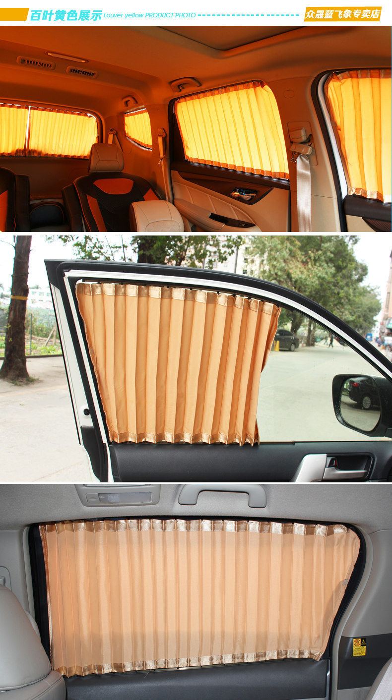 Buick GL8 car curtain sunshade curtain track special insulation car curtain old GL8 luzun commercial vehicle curtain