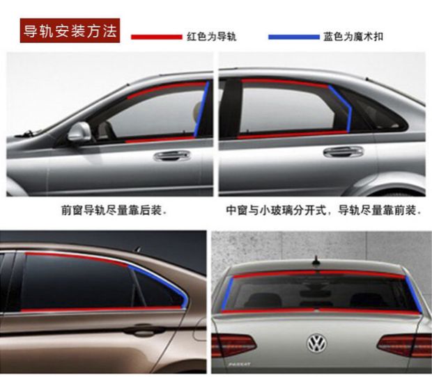 Qi Chen D50 car curtain special car track heat insulation shading sunshade retractable privacy side curtain