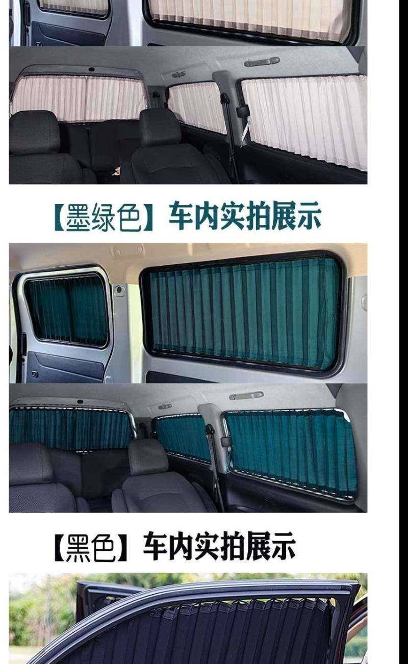 Chang'an Xingguang 4500 Chang'an Star 9 special car curtain aluminum track Louver car curtain sunshade curtain 16