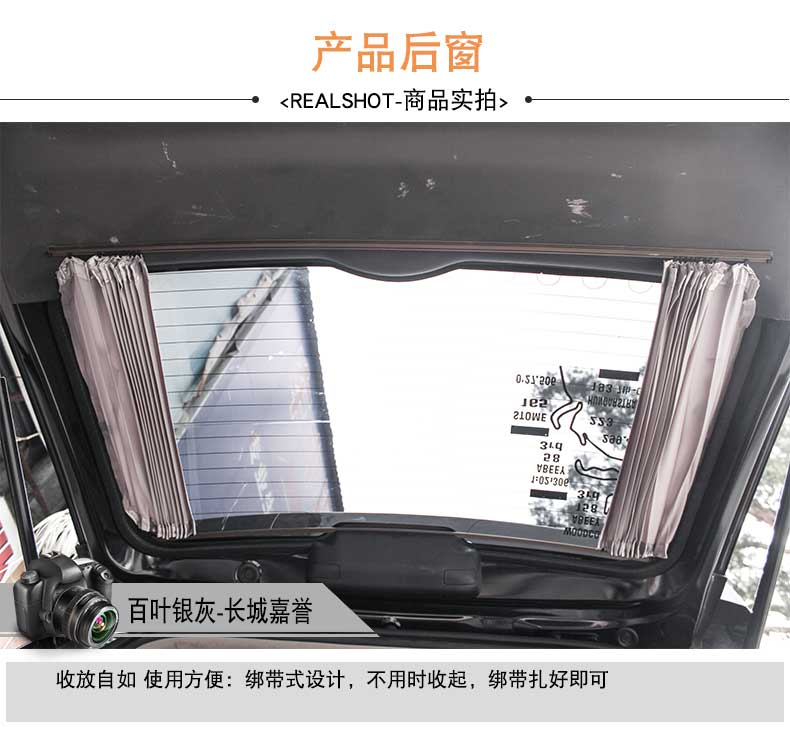 Aluminum Alloy track car for Great Wall Jiayu car car Louver car curtain side window heat insulation sunshade curtain