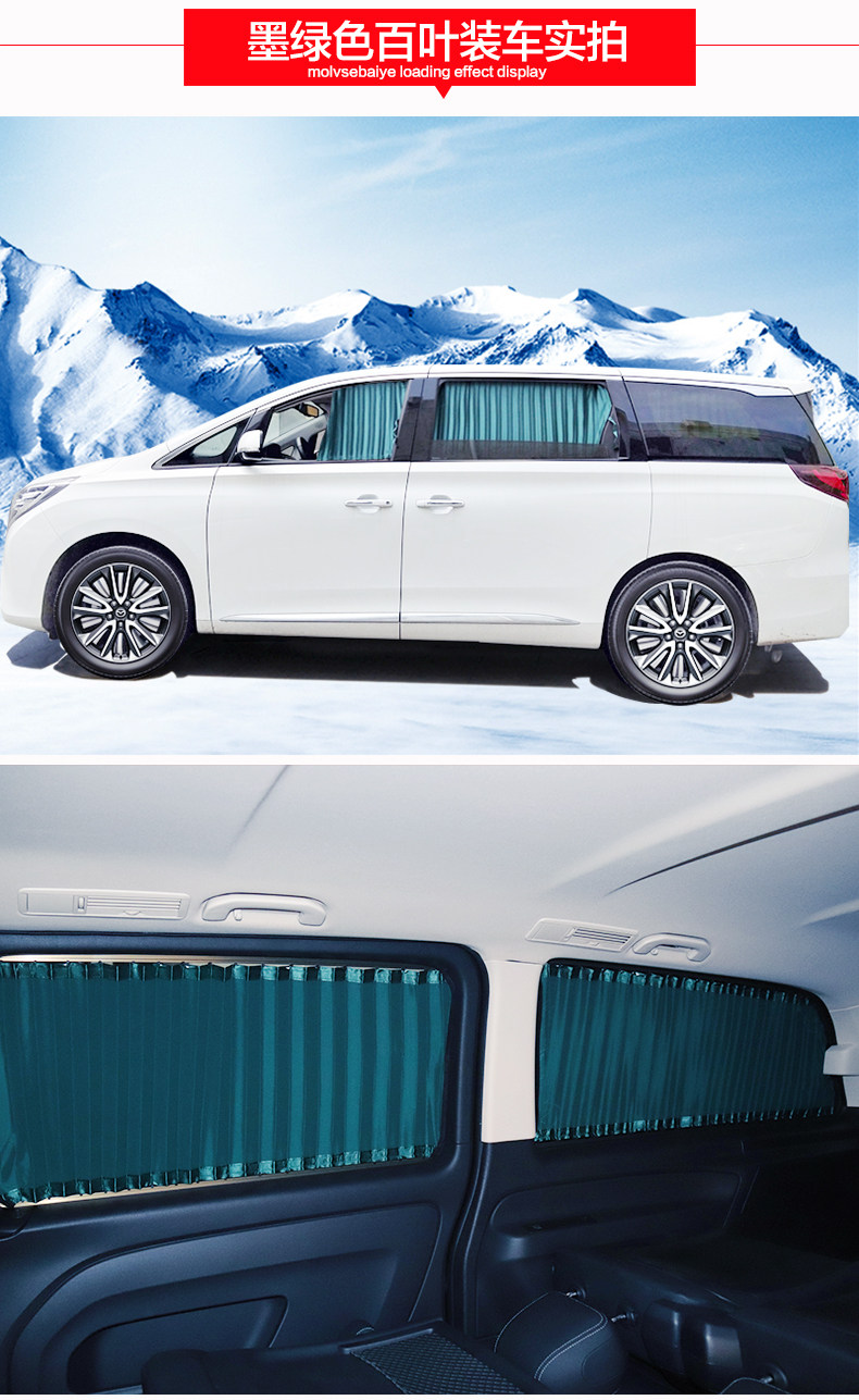 Wuling Hongguang s car curtain special Hongguang car curtain sunshade van curtain 18