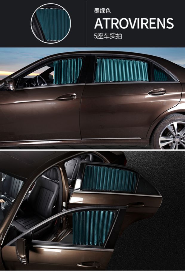 Chuanqi GS3 car curtain special car track heat insulation shading sunshade retractable privacy side curtain