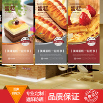 Custom shading cream birthday cake hand-torn bread roller curtain advertising Logo Office shop milk tea baking curtain