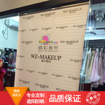 Custom fashion beauty shop fashion brand styling hair advertising LOGO shading through the scene roller blinds curtains waterproof sunscreen