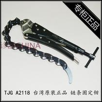 Taiwan TJG-A2118 exhaust pipe cutting pliers chain mechanical pliers chain fixed pliers original