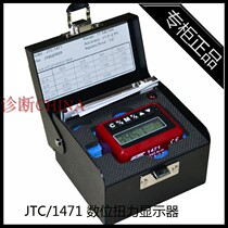 Taiwan JTC1471 Digital Torque Display 1 2 Torque Display JTC Digital Display 17-340Nm