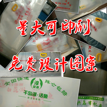 Filling Oxygen Live Fish Packing Bag Transport Bag Gift Bag Flowers Silver Carp Carp Carp Sturgeon Delivery Handbag bagging