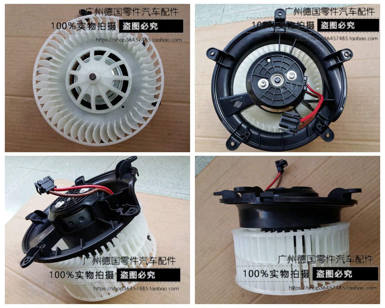 宝马e66 e65 730i 740i 745i 750i 760i 735i 鼓风机 暖风机 副厂