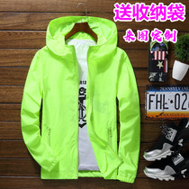 Sunscreen clothes Men and women lovers skin clothes outdoor breathable sunscreen beach clothes printed large size windbreaker custom printed logo