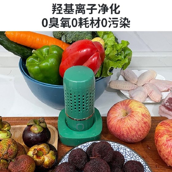 새로운 스마트 과일 및 야채 정화기 소독 기계 무선 휴대용 가정용 청소 기계 주방 인공물 자동 청소 새로운 스마트 과일 및 야채 정화기 소독 기계 무선 휴대용 가정용 청소 기계 주방 인공물 자동 청소
