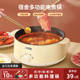 새로운 Yuanyang Electric Hotpot 홈 다기능 통합 이중 제어 Yuanyang Duck Pot 고전력 전기 핫 냄비 새로운 Yuanyang Electric Hotpot 홈 다기능 통합 이중 제어 Yuanyang Duck Pot 고전력 전기 핫 냄비