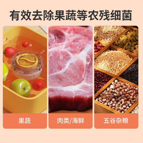 국경 간 무선 과일 및 야채 세정 청정기 식품 세정 기계 멸균 및 농업 잔류 물의 제거 및 제거 기계 다기능 국경 간 무선 과일 및 야채 세정 청정기 식품 세정 기계 멸균 및 농업 잔류 물의 제거 및 제거 기계 다기능