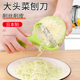가정용 주방 야채, 과일 및 멜론을위한 수입 kohlrabi 양배추 석판 가정용 주방 야채, 과일 및 멜론을위한 수입 kohlrabi 양배추 석판