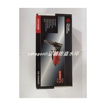 cp pneumatic tool pneumatic die mill cp9106q-b straight mill electric mill 6151952106