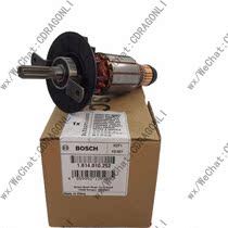 Bosch power tool GBH4-32DFR rotor 1614010252 motor shock drilling motor doctoral spare parts