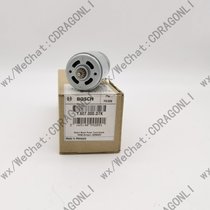 BOSCH Bosch power tool gsr120-li charging drill motor 12V rotor motor 1607000C5k