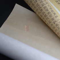 Refined antique silk long roll rice paper calligraphy Chinese painting creation with fine texture smooth writing.