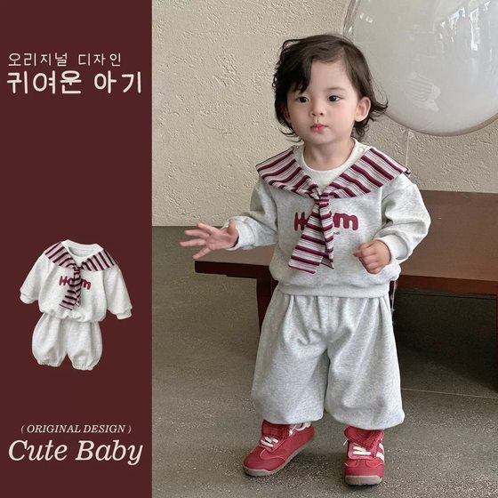 Boys autumn suit 2025 new trendy handsome fashionable casual sweatshirts split two-piece autumn outing suit
Boys autumn suit 2025 new trendy handsome fashionable casual sweatshirts split two-piece autumn outing suit