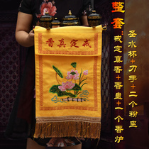 Pure copper ring Genuine Incense Burner tray Set of incense tray Panther Antai Fuming Powder powder Washed Suit Embroidered temple Law Will Buddha