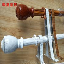 Window Curtain Rod Retro Wood Grain Thickened Aluminum Alloy Roman Rod Monorail Dual Track Mute Accessories Chengdu Door-to-door Installation