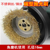 Polishing rust steel wire brush Wire wheel for metal rust remover 100 type angle grinder grinding wire brush