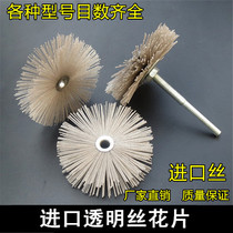 Imported grinding flower head single piece grinding flower piece wood carving Mahogany root carving relief gap polishing grinding polishing brush