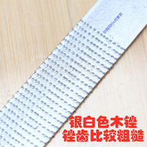 File Woodworking with coarse teeth Silver-white file trimming wood wood file Wood file Hand file planing tool