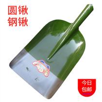 Promotions Coal shovel Round shovel flat mouth shovel mud Garden green plant transplanting seedlings Fruit tree sand removal factory Agriculture and horticulture