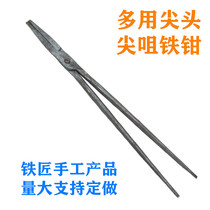 Iron pliers fire pliers multi-purpose pointed tip tools pliers clamping pliers industrial iron pliers blacksmiths can customize handmade products