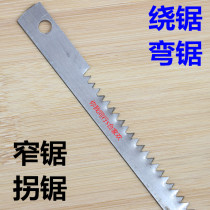 Curved saw blade around saw blade Traditional old woodworking saw blade digging saw blade frame saw blade manual band saw blade saw blade cut saw blade