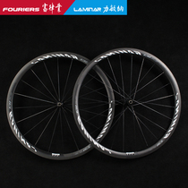 LAMINAR Limina CR3 5 carbon fiber road rim brake wheel set frame height 35mm