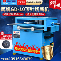 Direct selling GD-10 thimble cutting machine grinding tool round bar tungsten steel iron aluminum parts cutting machine cutting grinding machine