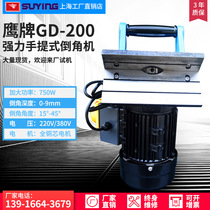 Shanghai factory direct GD200 portable Chamfering machine multifunctional cutter disc Blade Chamfering large mold chamferer