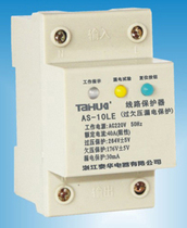 Tehuatime relay AS-10LE in Zhejiang Province of China