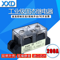 Hing H3200Z industrial grade solid state relay 200A DC control AC H3200ZE DC control AC