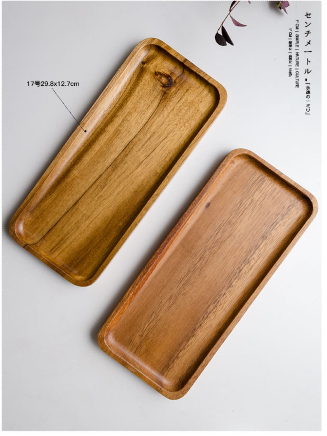 日式木盘餐盘菜盘木质寿司板长方形茶水托盘榉木盘子木碟点心果盘