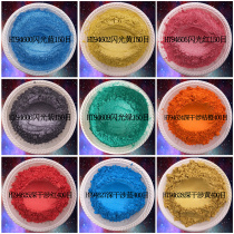 High quality pearlescent powder Environmental protection color mica powder Painting gold and silver powder DIY nail ink paint coating 100 grams