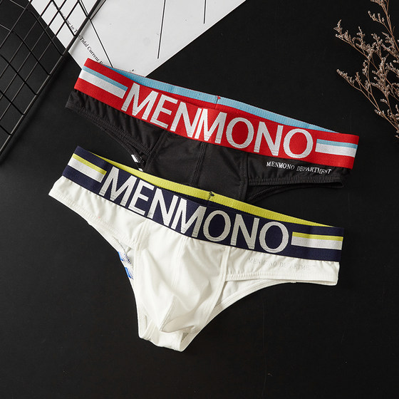 Men's briefs personality trend bikini fashion U-bag bag breathable youth T-shaped low-waist briefs
Men's briefs personality trend bikini fashion U-bag bag breathable youth T-shaped low-waist briefs