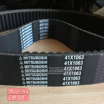 VARIABLE SPEED belt Metric Imperial 1922V220 V338 1922V454 28X555 31X632 41X1063