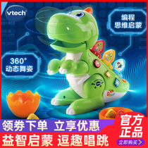 VTech VTech singing dance programming small dinosaur programming robot boy childrens puzzle electric early education toy