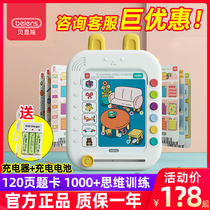 Bernsch logical thinking training machine Child intelligence Puzzle Early Teaching Learning Machine Wisdom Development Toy 2-6 years old