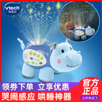 Veyida small hippo sleep device baby doll appease sleeping artifact sleep projection infant sleep toy