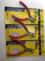 High quality 5 inch jeweler jewelry pliers pinnacle pliers round Tong Tong pliers DIY first jewelry special tool