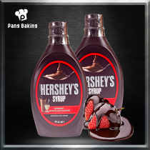 Hershly chocolate sauce 650g breakfast bread squeeze squeeze small commercial milk tea shop special coffee ice cream ingredients