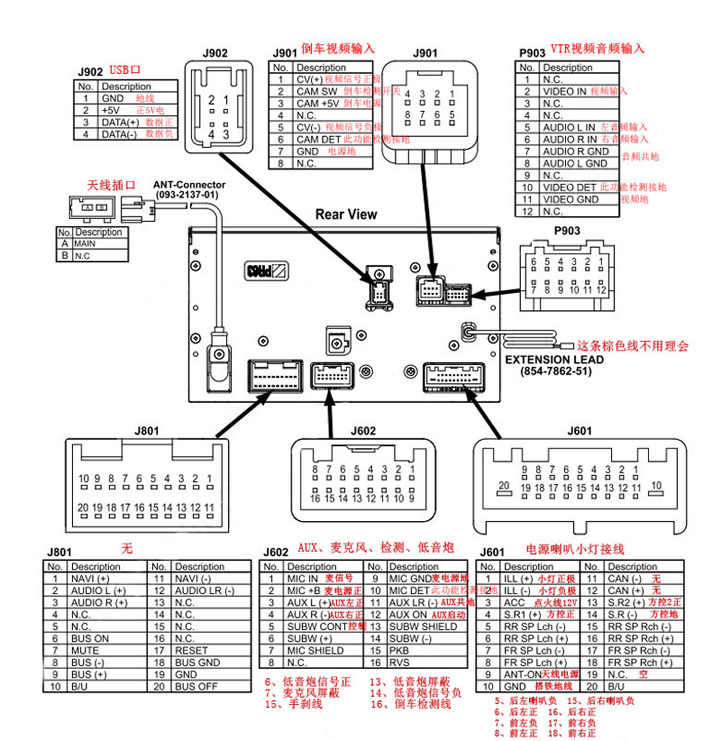 科鲁兹cd后接头线路图图片