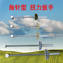 Ruby Card PB Type torsion wrench for needle type 30 kg and 50 kg Moment Wrench Sleeve Kg Wrench