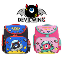 Korean DevilWing childrens schoolbags schoolbags boys and girls 1-3 Grade decompression Ridge shoulder backpack