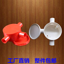 PVC surface-mounted cable box with lid 4-point box Wire tube distribution box round three-way three-fork 16 20mm white red 3-point